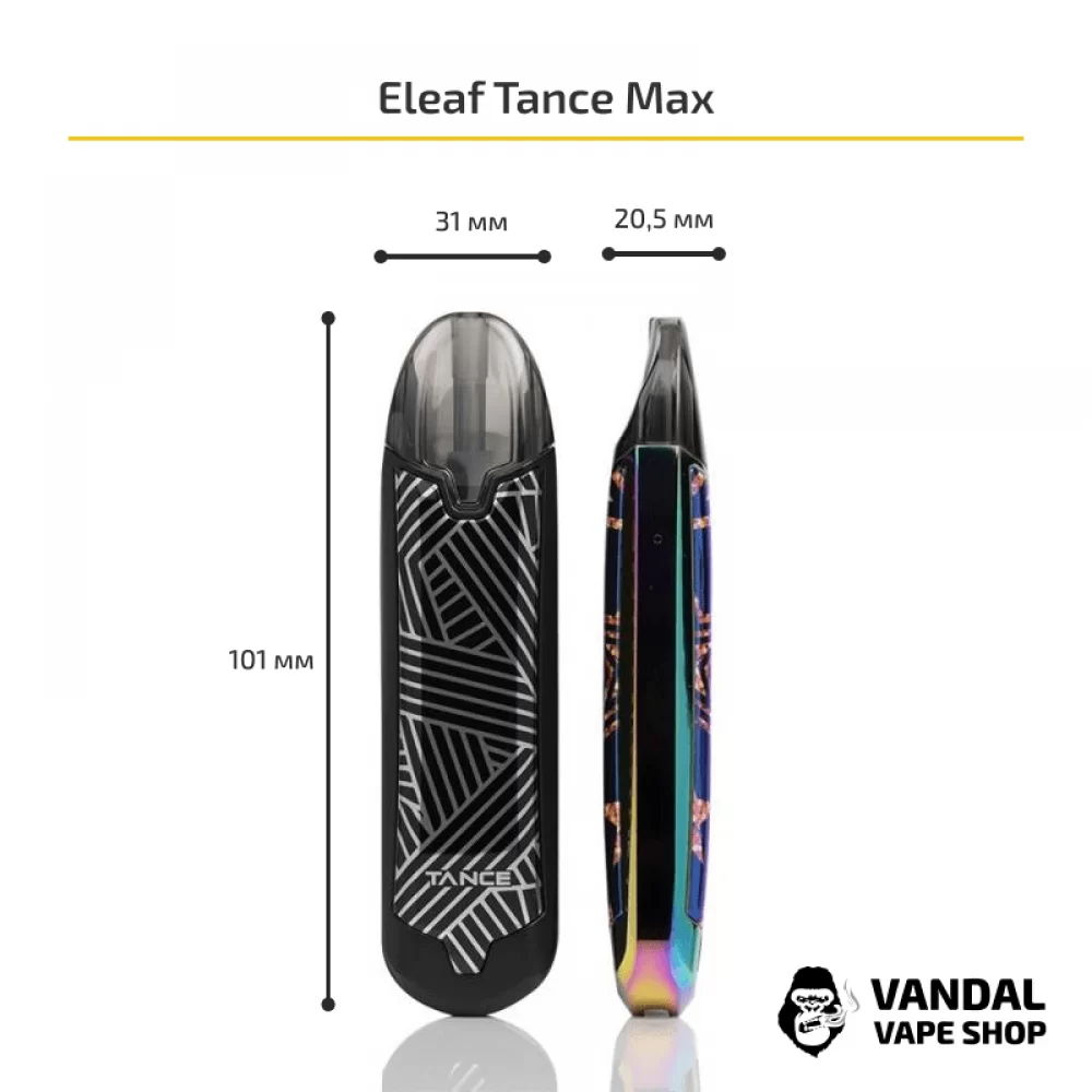 Стартовий набір Eleaf Tance Max Kit (Original) SeaBlue