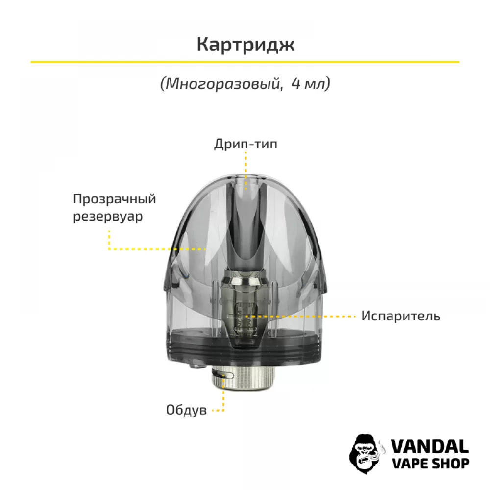 Стартовий набір Eleaf Tance Max Kit (Original) SeaBlue