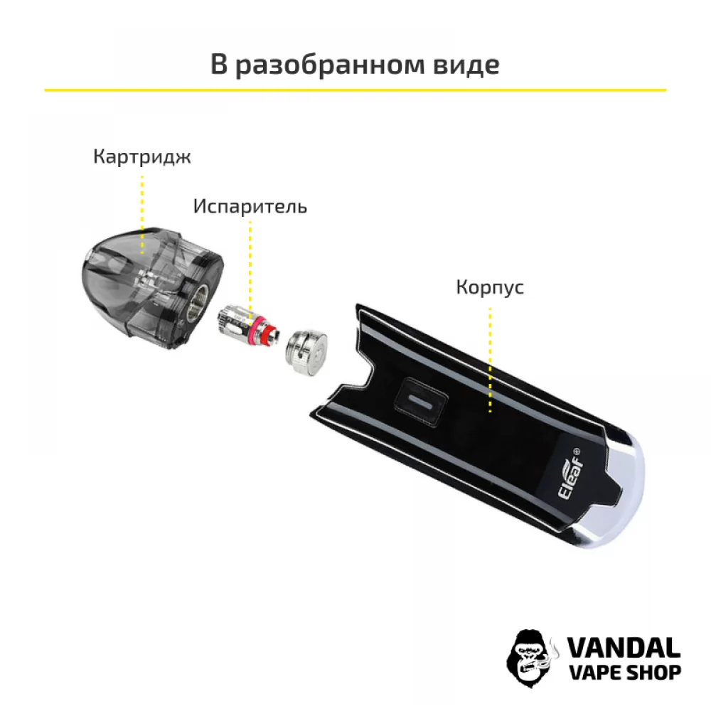 Стартовий набір Eleaf Tance Max Kit (Original) SeaBlue