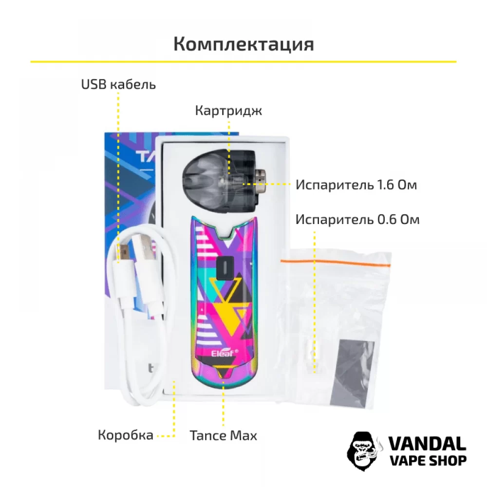 Стартовий набір Eleaf Tance Max Kit (Original) SeaBlue