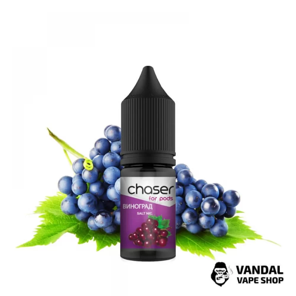 ЖИДКОСТЬ Chaser - Виноград 10 мл 60 мг НА СОЛЕВОМ НИКОТИНЕ СО ВКУСОМ винограда ЖИДКОСТЬ Chaser - Виноград 10 мл 60 мг НА СОЛЕВОМ НИКОТИНЕ СО ВКУСОМ винограда