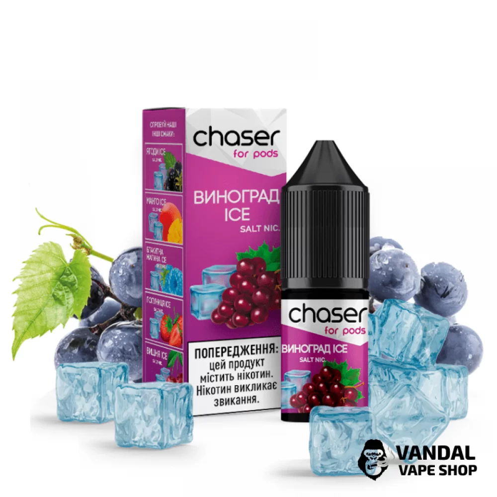 Chaser 10 мл, 30 мг НА СОЛЕВОМ НИКОТИНЕ СО ВКУСОМ Винограда с холодком Chaser 10 мл, 30 мг НА СОЛЕВОМ НИКОТИНЕ СО ВКУСОМ Винограда с холодком