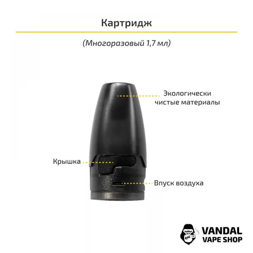 Оригинальная Pod-система Hotcig Kubi Refillable Pod Kit Оригинальная Pod-система Hotcig Kubi Refillable Pod Kit