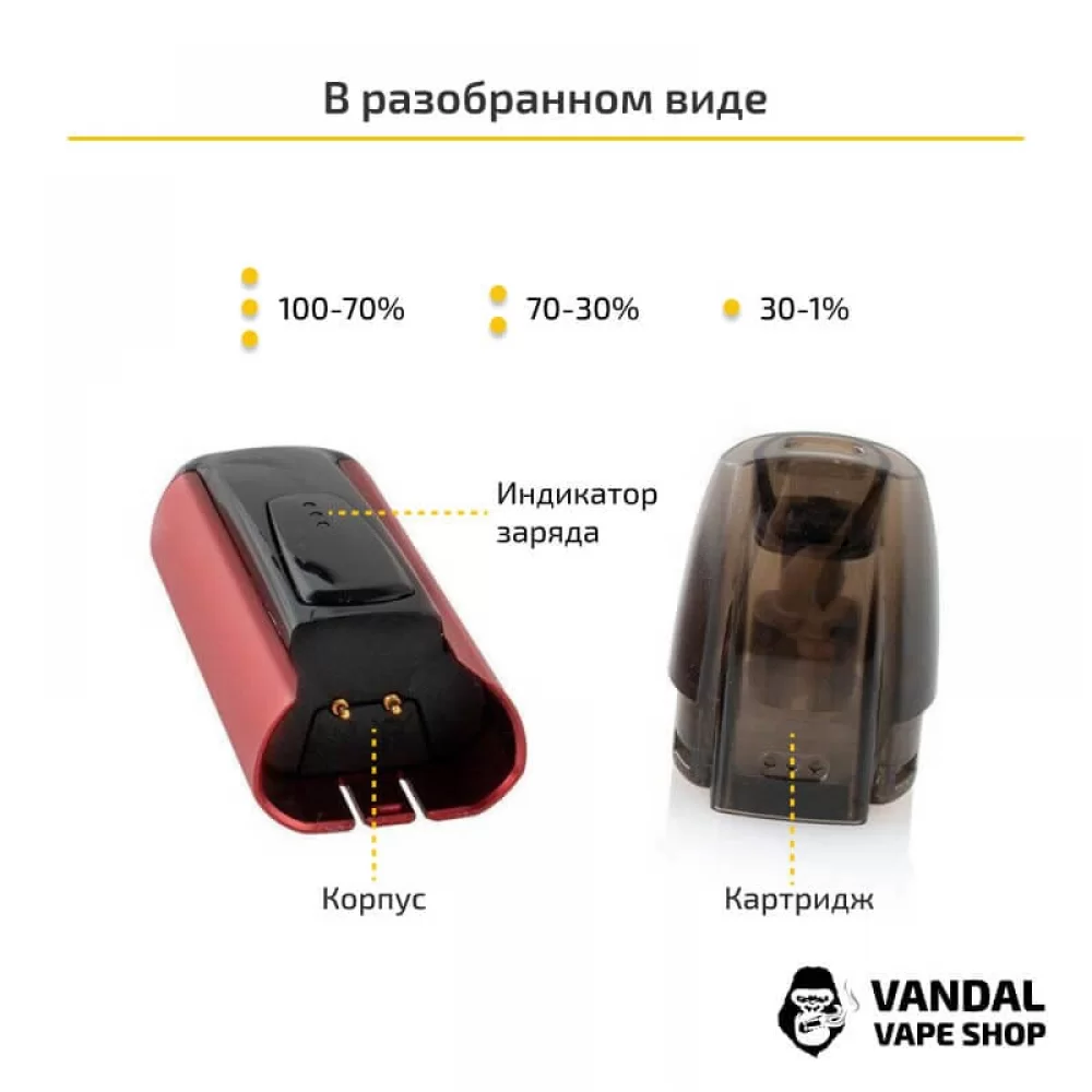 Justfog Minifit Starter Kit (Original) - M Black Pattern в чорному кольорі з малюнком