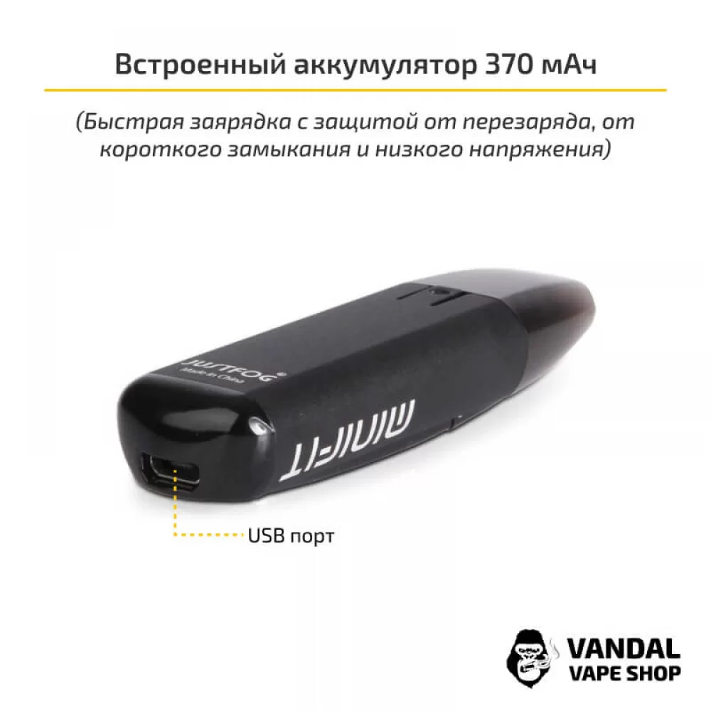 Justfog Minifit Starter Kit (Original) - M Black Pattern в чорному кольорі з малюнком
