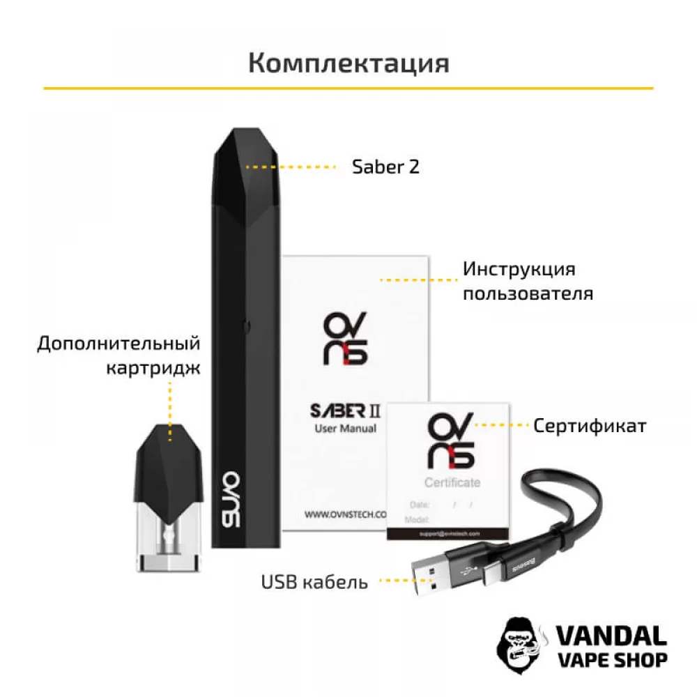 OVNS Saber 2 Pod Kit в сером цвете