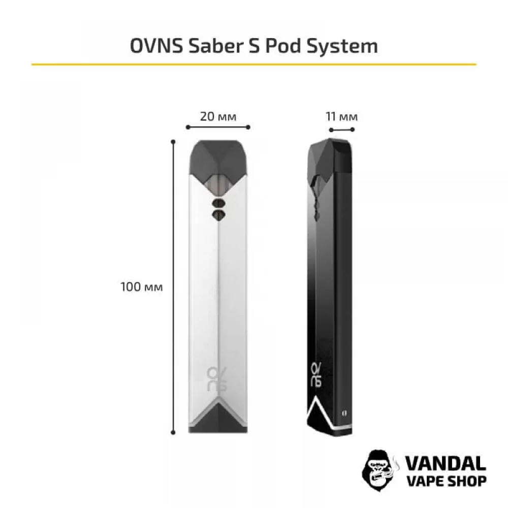 Оригинальная Pod-система OVNS Saber S Pod System Оригинальная Pod-система OVNS Saber S Pod System