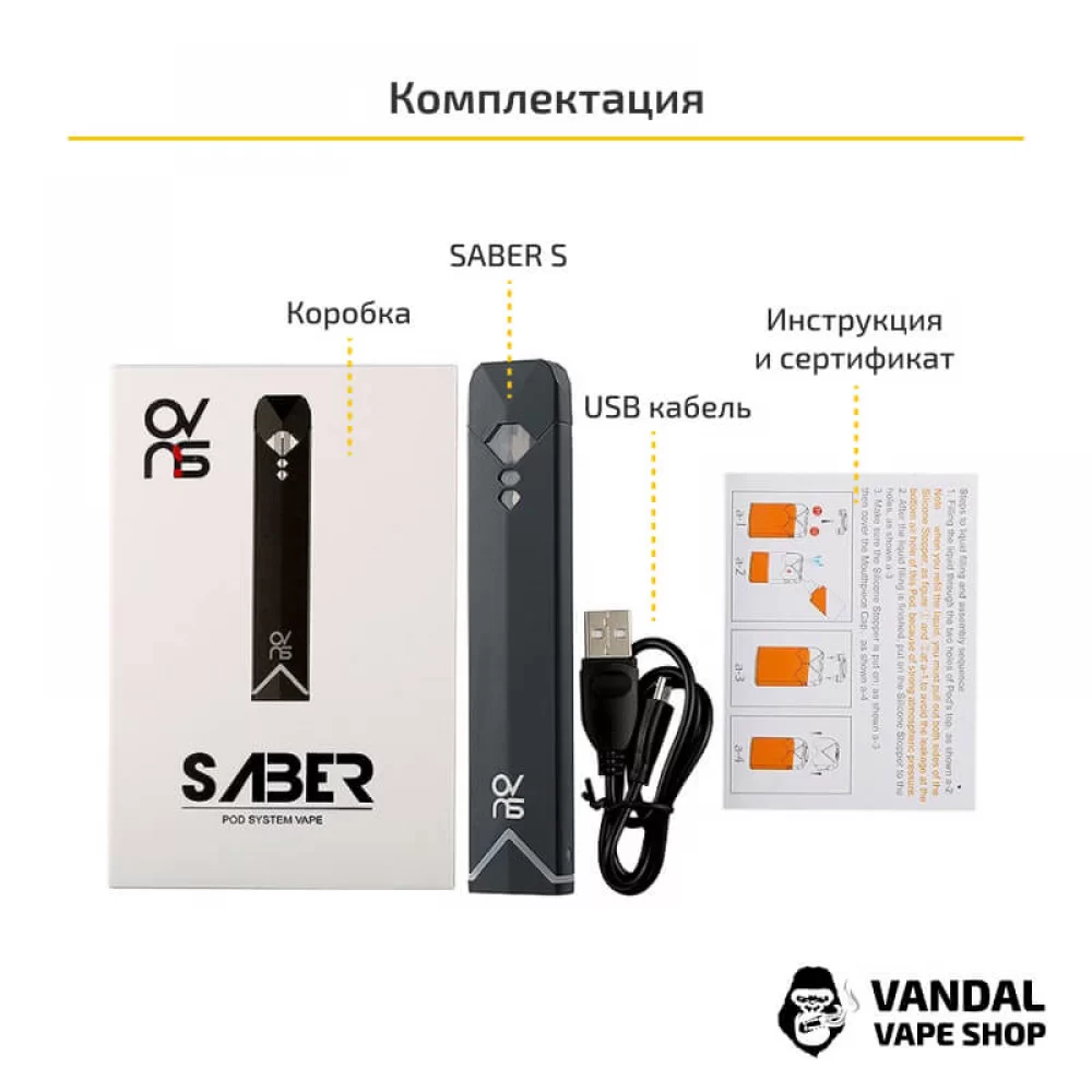 Оригинальная Pod-система OVNS Saber S Pod System Оригинальная Pod-система OVNS Saber S Pod System
