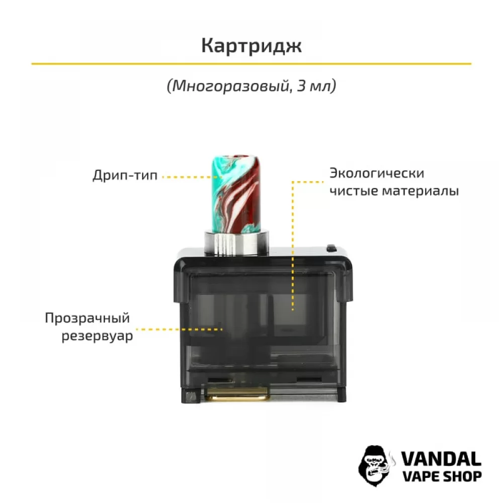 Стартовий набір Smoant Pasito Rebuildable Pod Kit