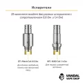 Стартовий набір Smoant Pasito Rebuildable Pod Kit