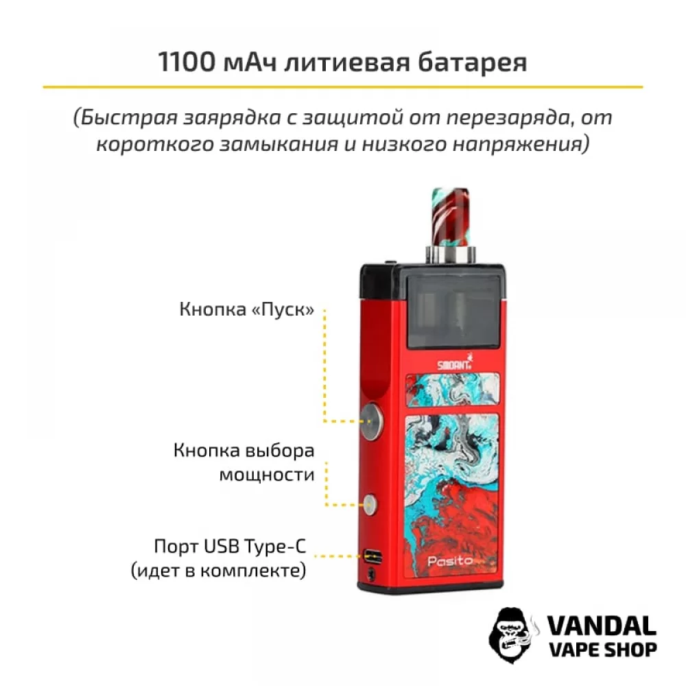 Стартовий набір Smoant Pasito Rebuildable Pod Kit