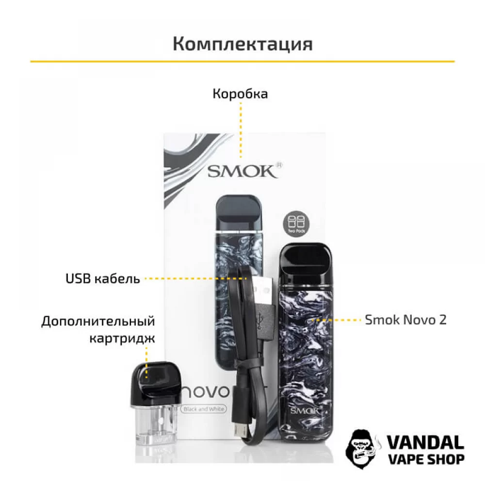 Стартовый набор Smok Novo 2 Pod Kit (Original)