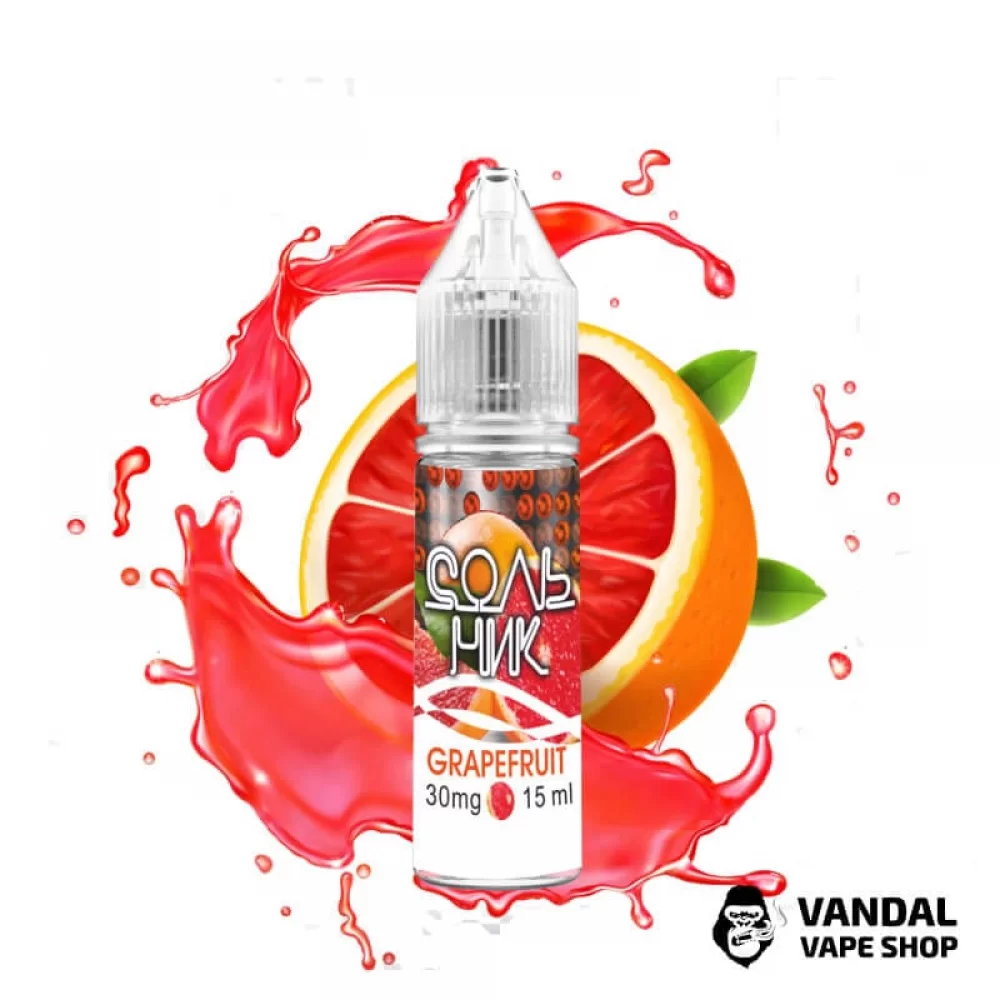 Сольник - Grapefruit 15 мл 20 мг Сольник - Grapefruit 15 мл 20 мг