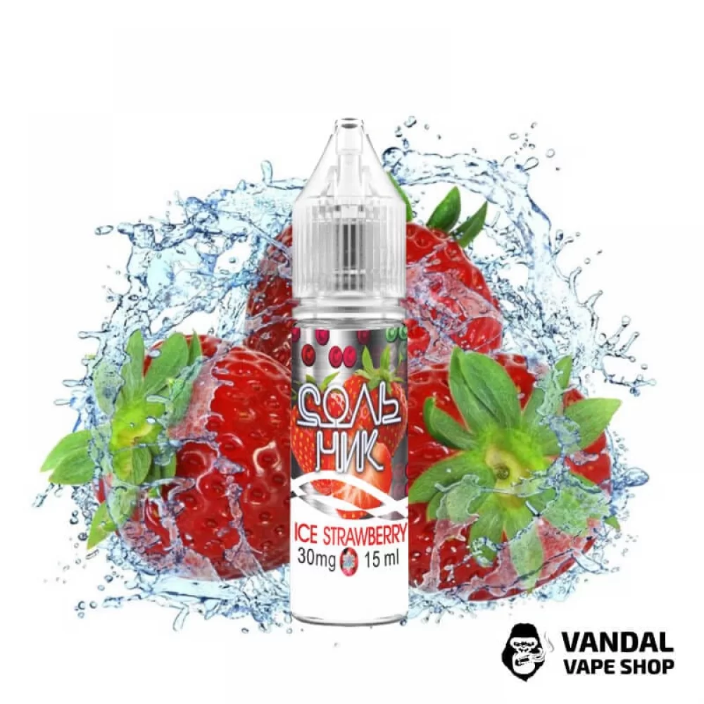 Сольник - Ice Strawberry 15 мл 45 мг