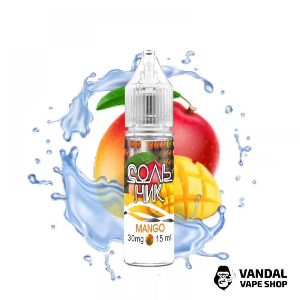 ЖИДКОСТЬ Сольник - Mango 15 мл 20 мг НА СОЛЕВОМ НИКОТИНЕ СО ВКУСОМ манго ЖИДКОСТЬ Сольник - Mango 15 мл 20 мг НА СОЛЕВОМ НИКОТИНЕ СО ВКУСОМ манго