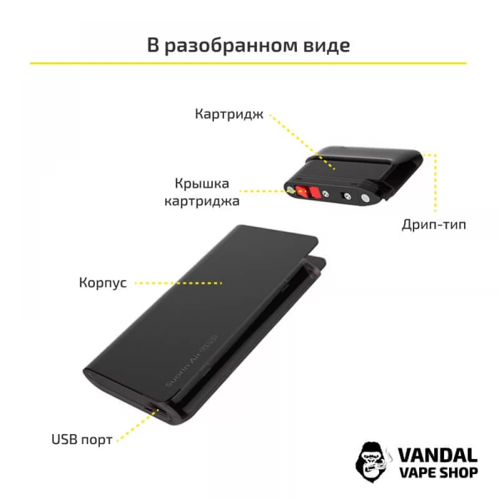 Pod-система Suorin Air Plus Starter Kit у фіолетово-рожевому кольорі