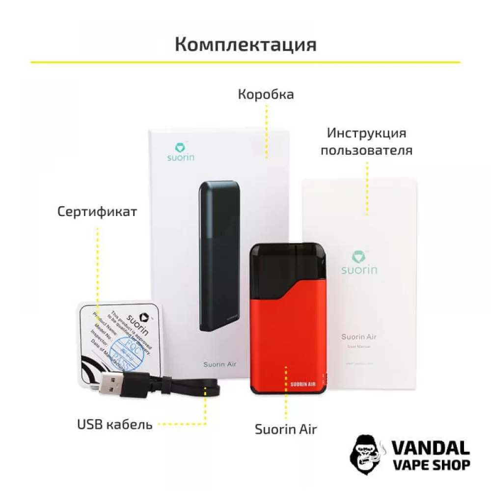 Pod система Suorin Air Starter Kit в чорному кольорі