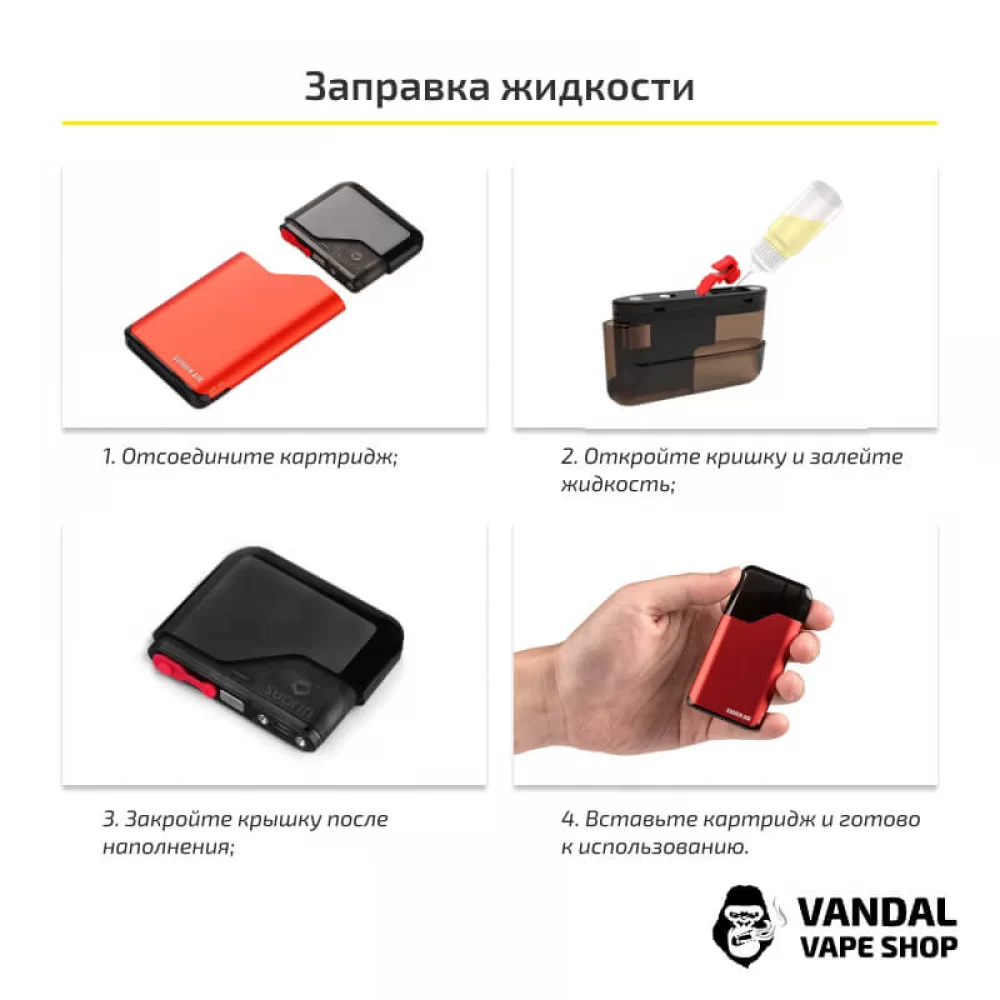 Pod система Suorin Air Starter Kit в чорному кольорі