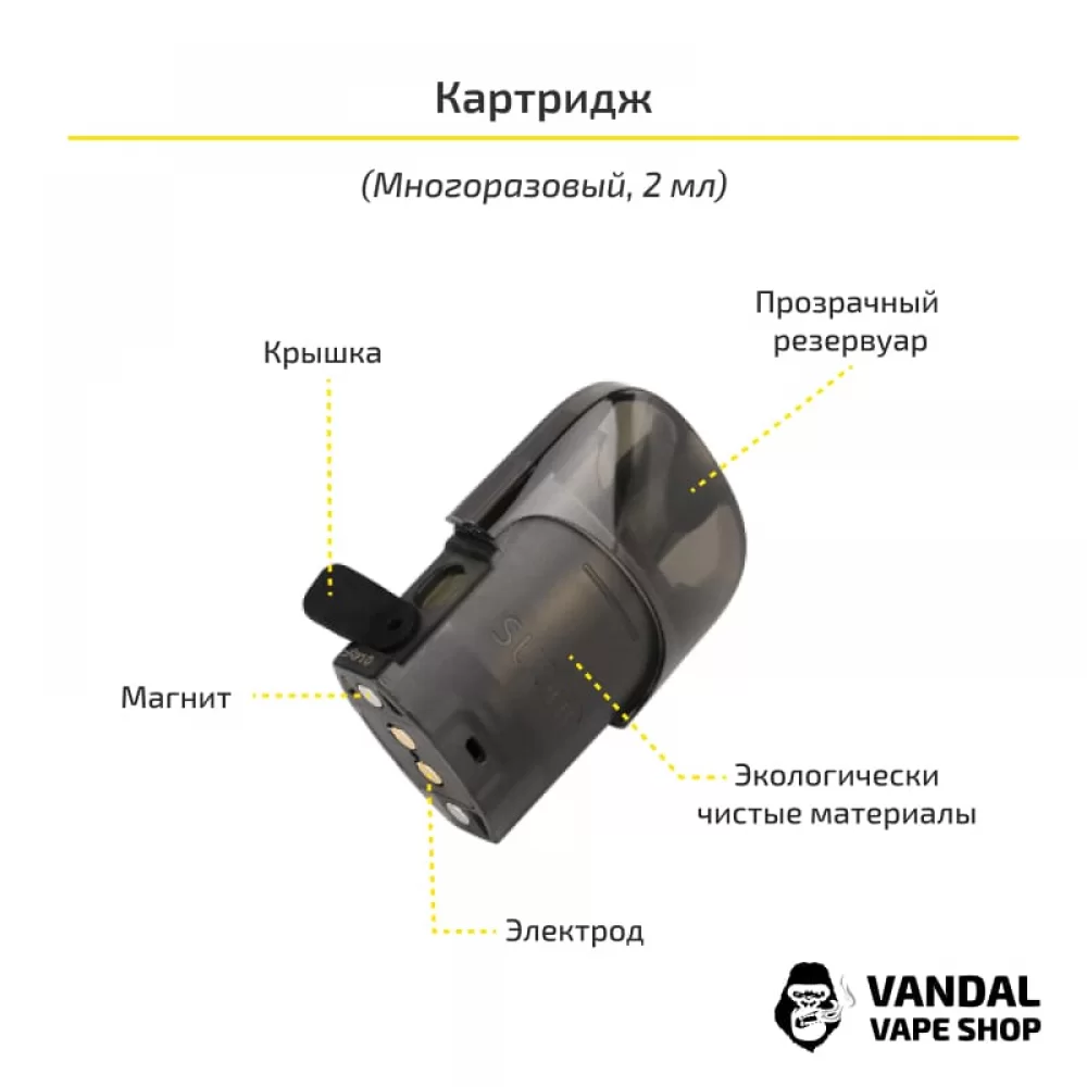 Suorin Shine Pod Kit в золотому кольорі