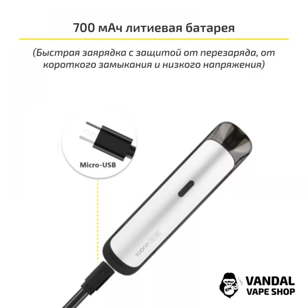 Suorin Shine Pod Kit в золотому кольорі