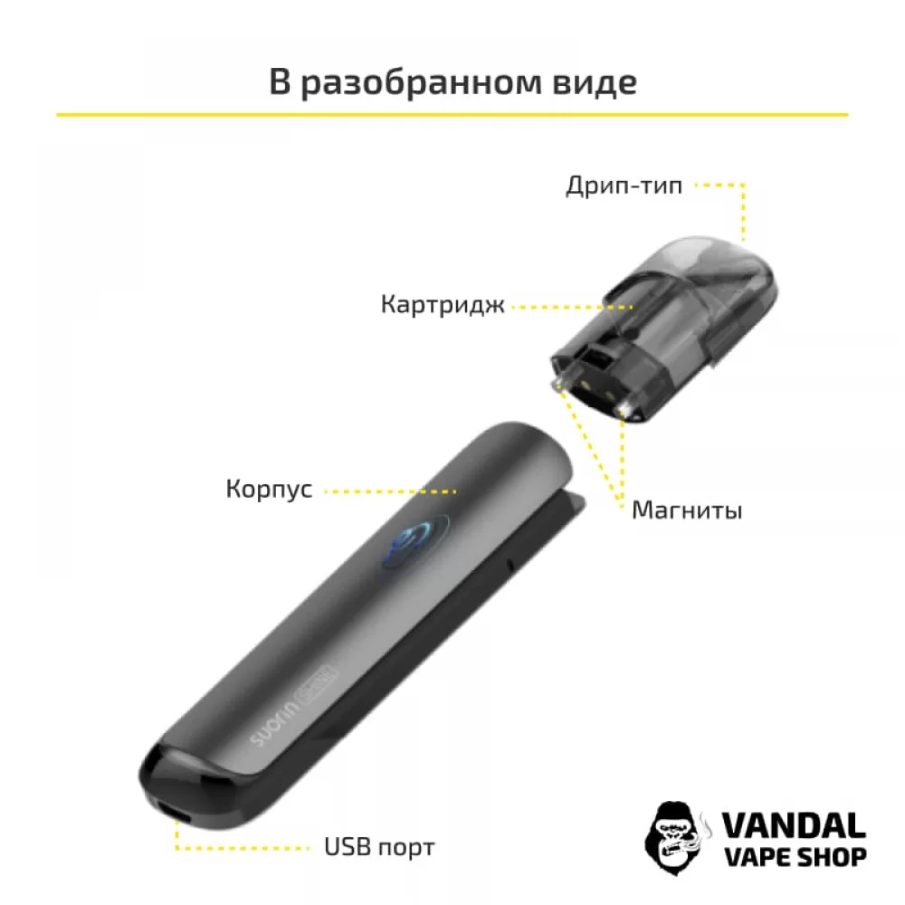 Suorin Shine Pod Kit в золотому кольорі