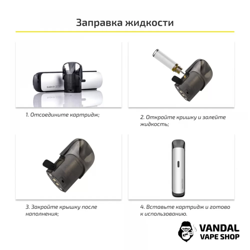 Suorin Shine Pod Kit в золотому кольорі