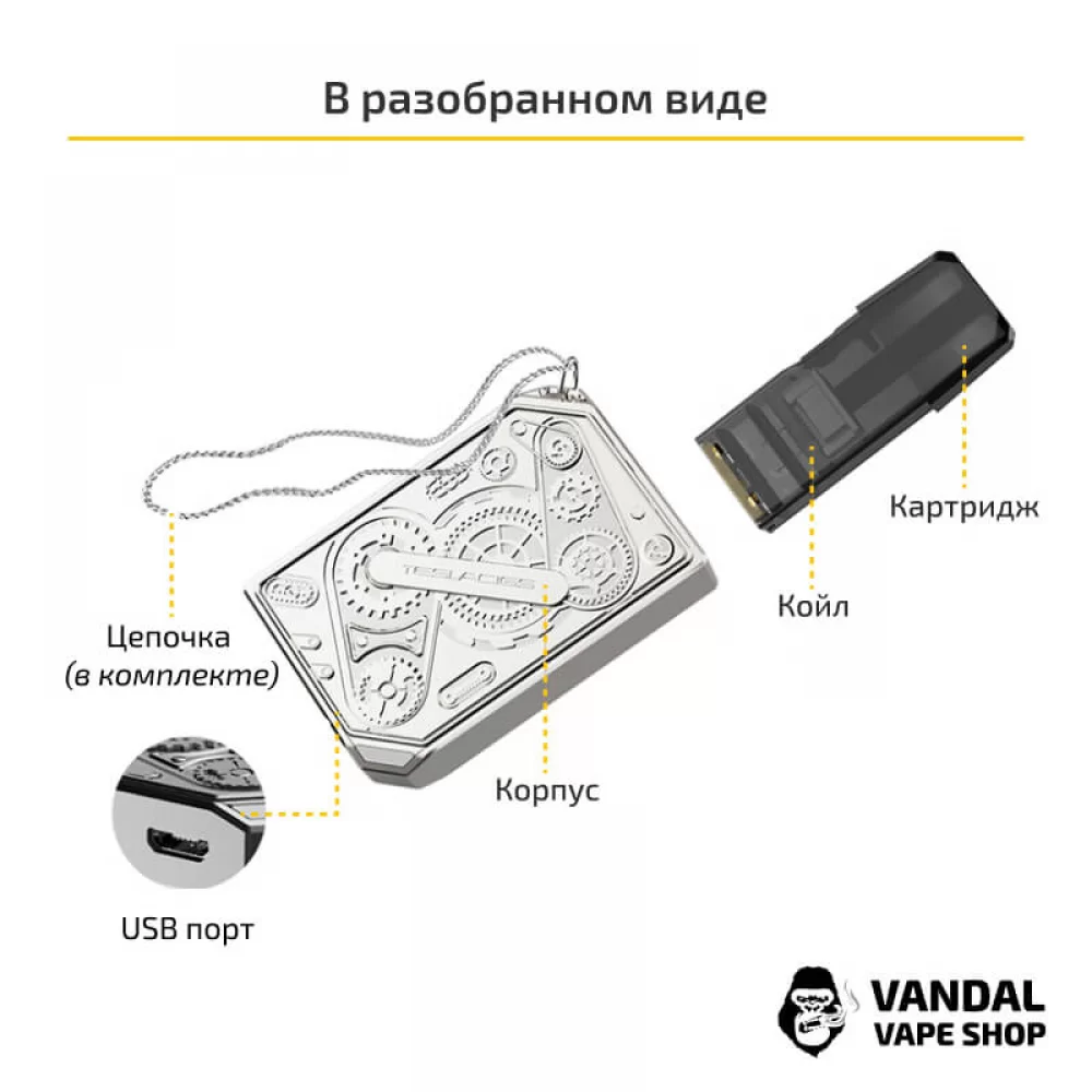 Оригинальная Pod-система Tesla Punk Pod Kit