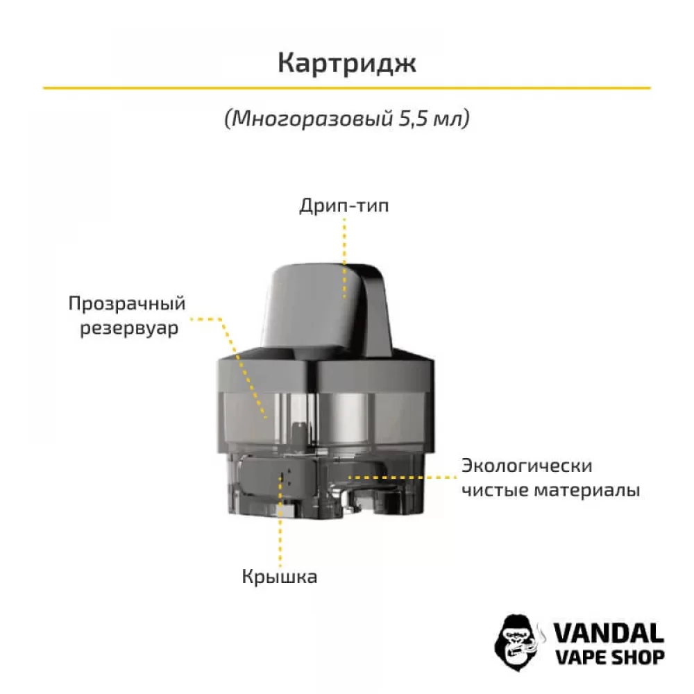 Стартовый набор Voopoo Vinci X 70W Pod Kit (Original)