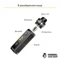Стартовый набор Voopoo Vinci X 70W Pod Kit (Original)