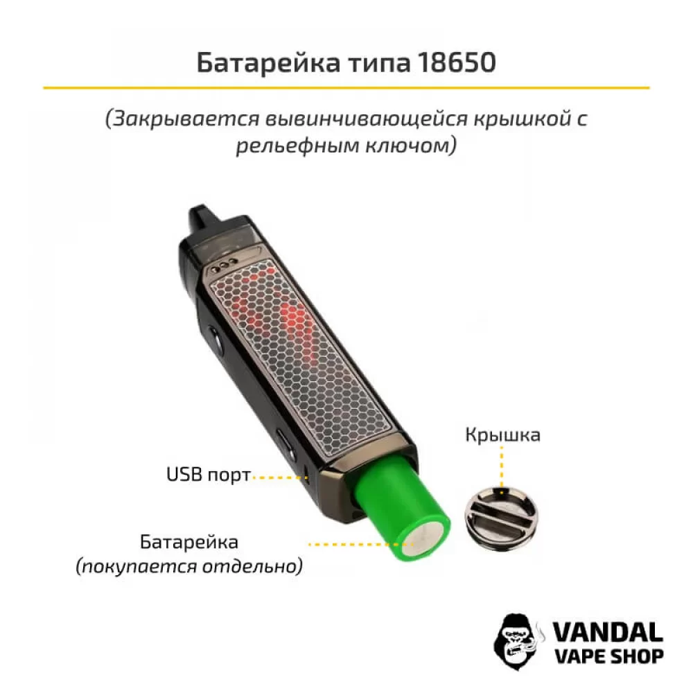 Стартовый набор Voopoo Vinci X 70W Pod Kit (Original)