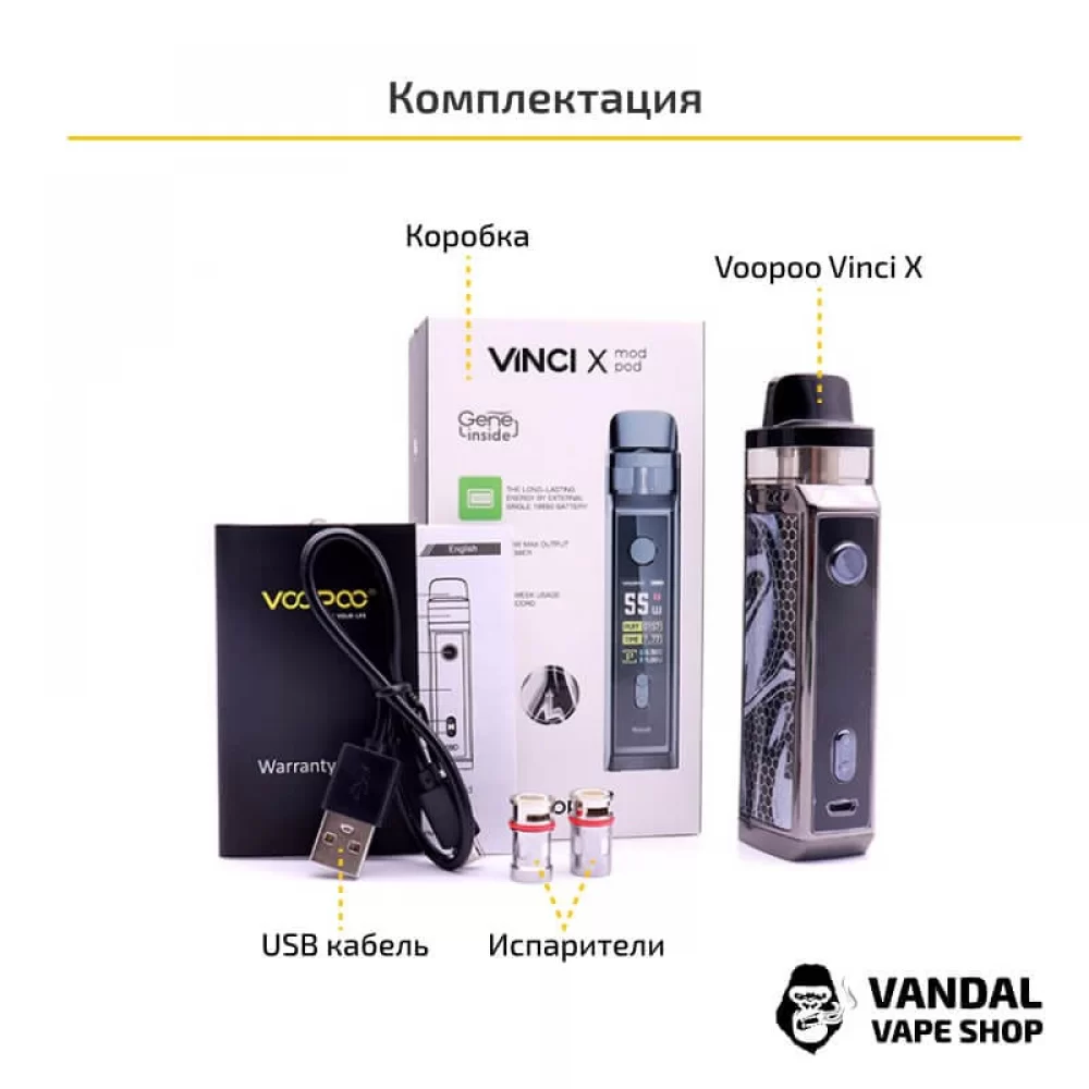 Стартовый набор Voopoo Vinci X 70W Pod Kit (Original)