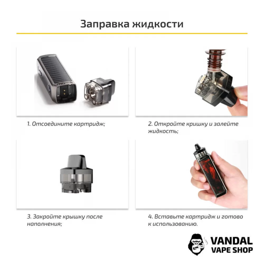 Стартовый набор Voopoo Vinci X 70W Pod Kit (Original)
