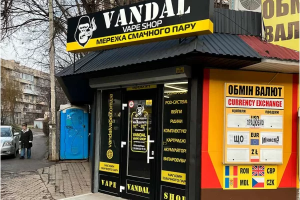 Черновцы, ул. Комарова, 30Б