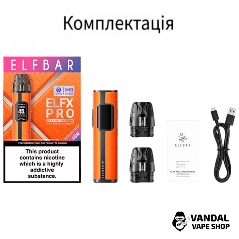 Стартовий набір Elf Bar ELFX PRO Classic Edition в зеленому кольорі