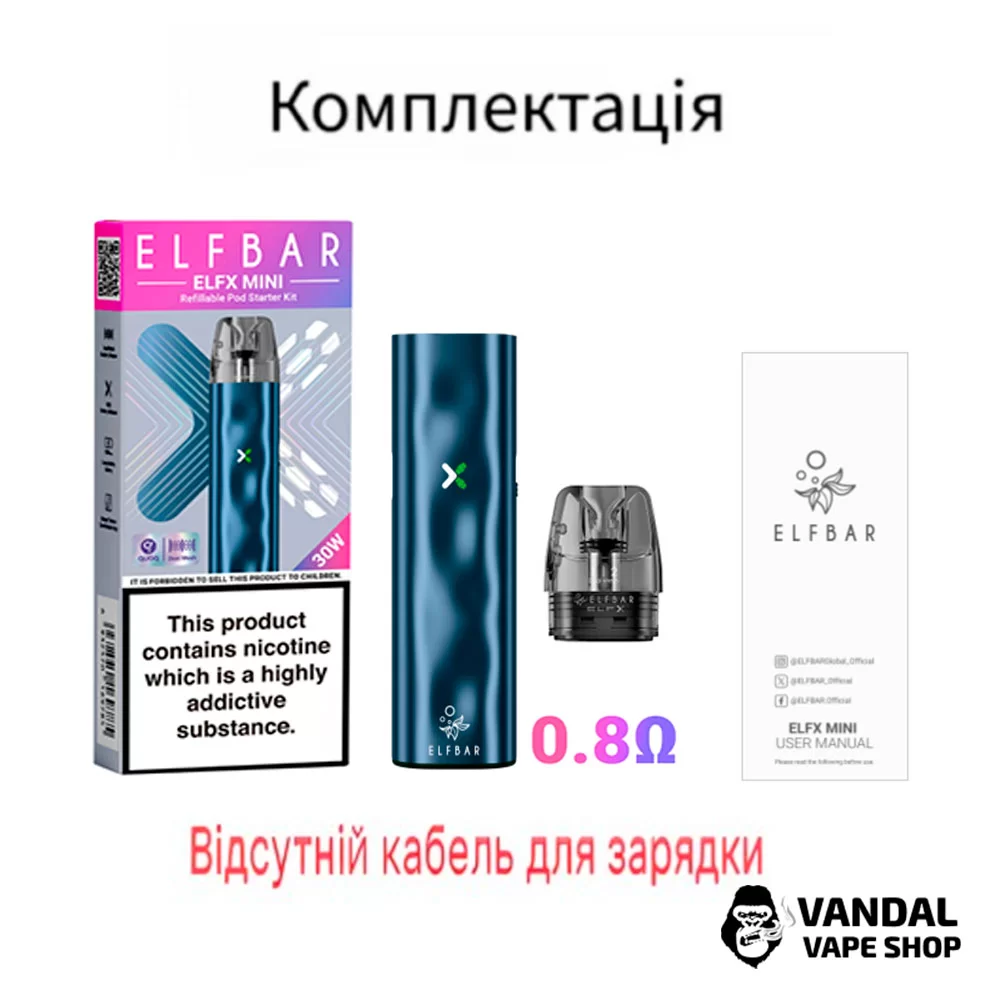Оригинальная подсистема Elf Bar ELFX Mini в черном цвете