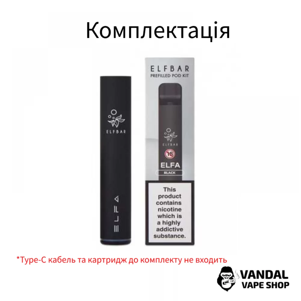 Оригінальна Pod-система Elf Bar ELFA Pod Kit 2 мл 500 мАг 