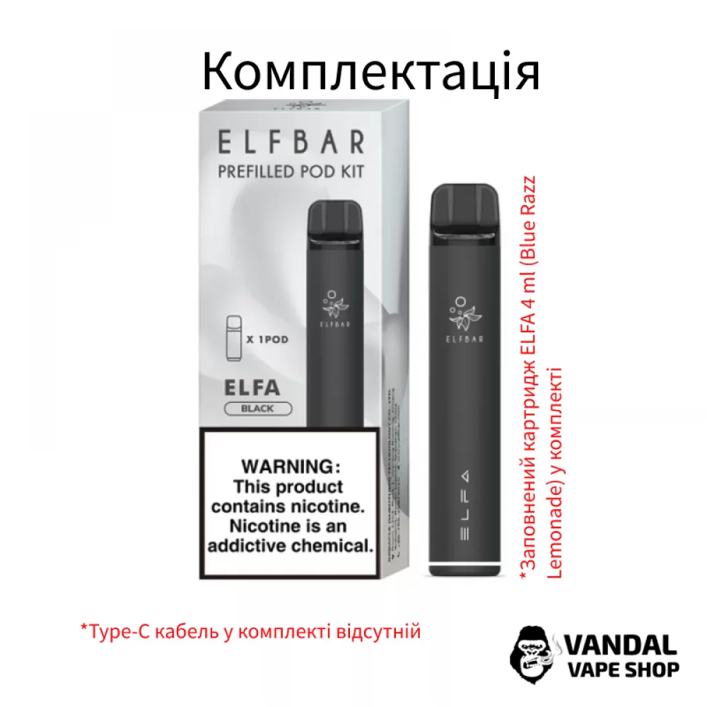 Оригінальна Pod-система Elf Bar ELFA Pod Kit 4 мл 850 мАг в білому кольорі