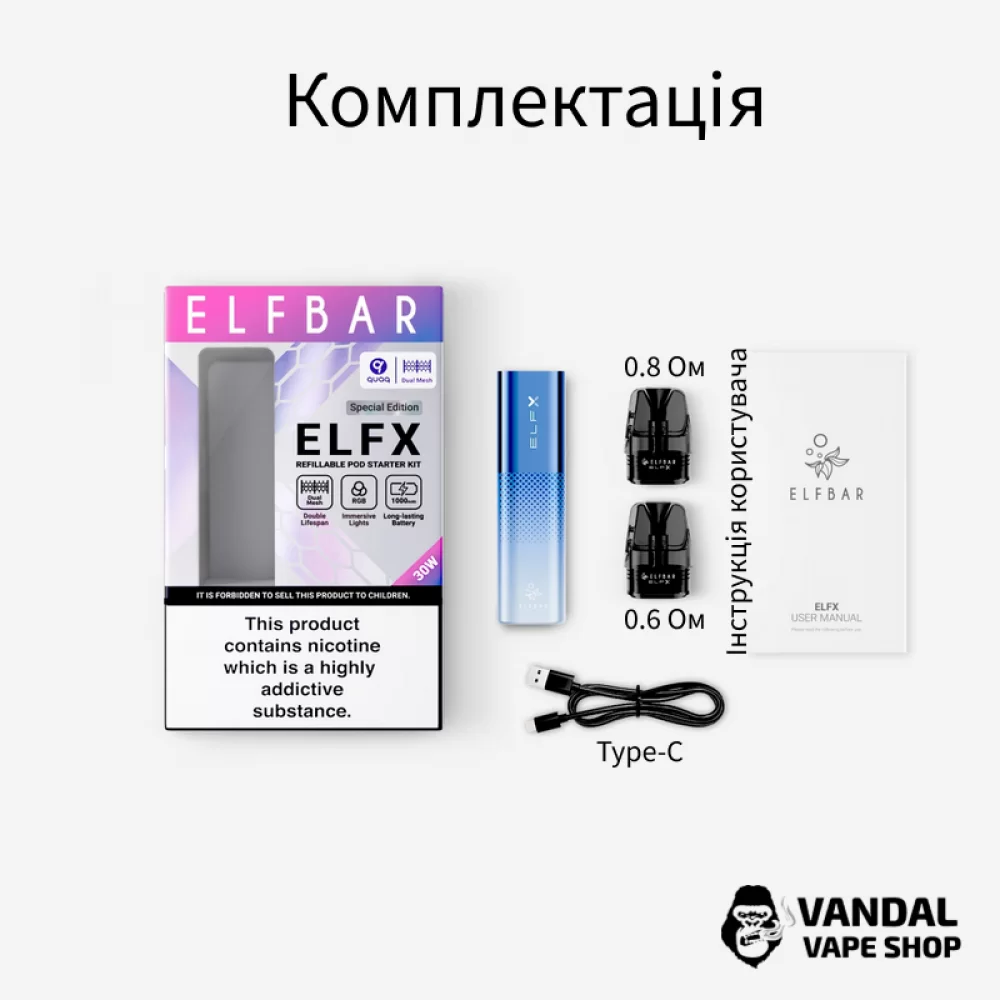 Стартовый набор Elf Bar ELFX в чёрном цвете