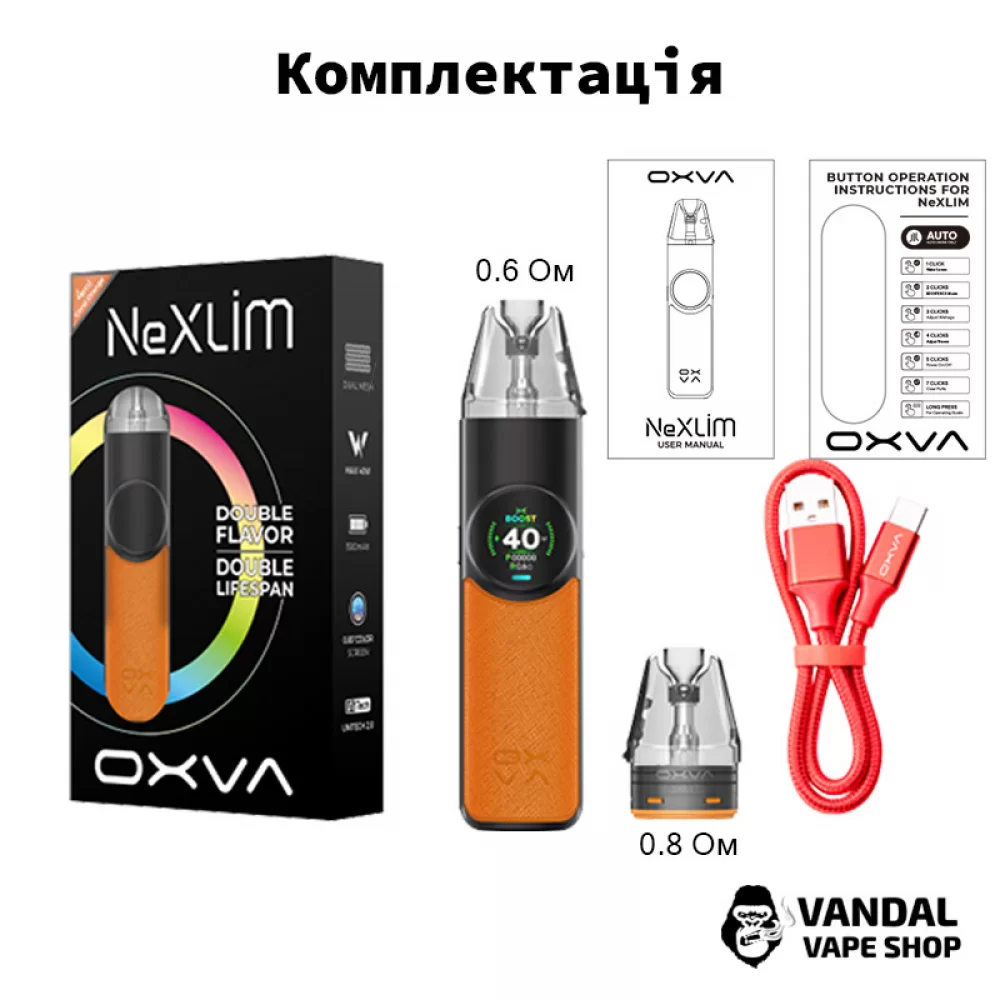 Оригінальна подсистема  OXVA NEXLIM в темно-сірому кольорі