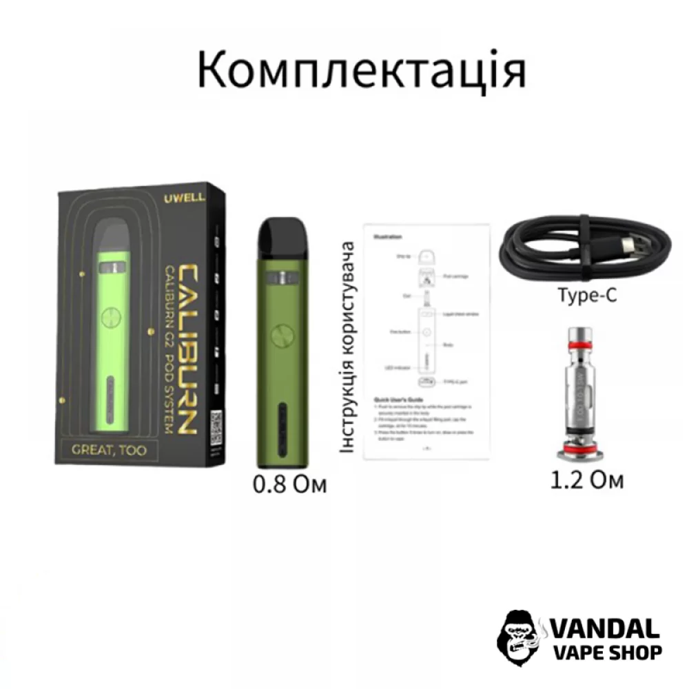 Оригинальная Pod-система Uwell Caliburn G2 - в сером матовом цвете