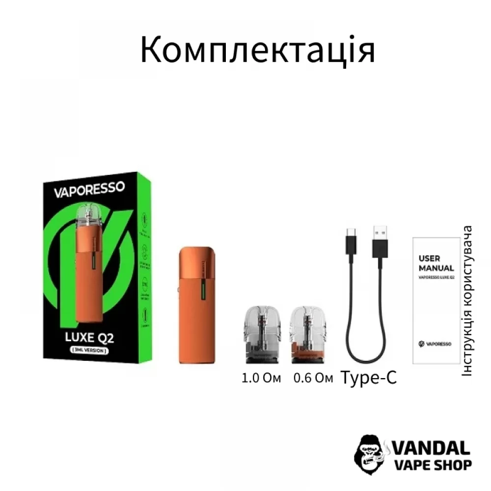 Оригинальная подсистема Vaporesso LUXE Q2 1000mAh (Original)