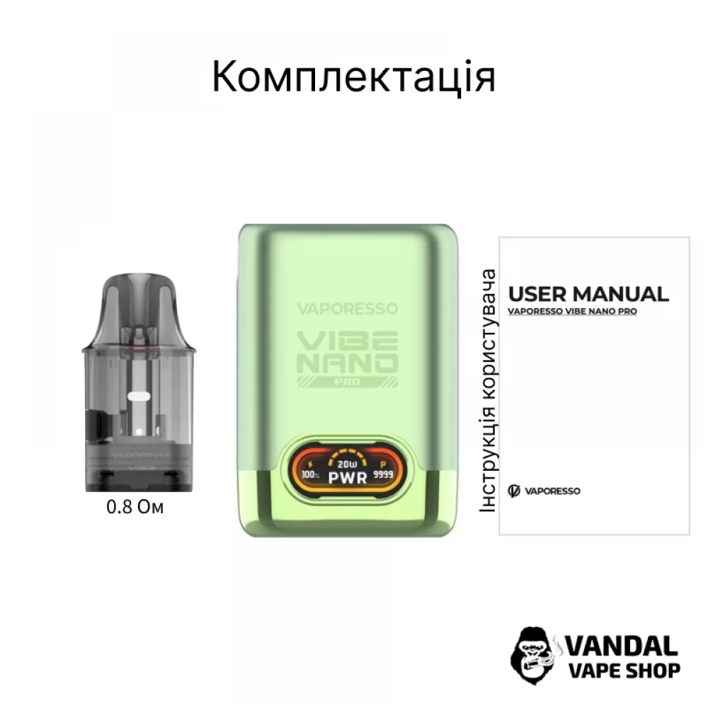 Vaporesso Vibe Nano PRO в турбо блакитному дизайні