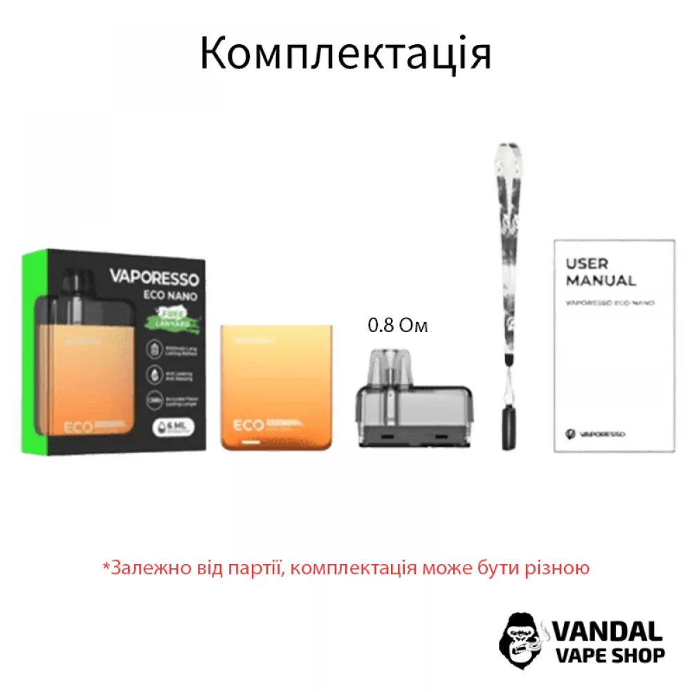 Vaporesso ECO NANO - в дизайні зелена весна