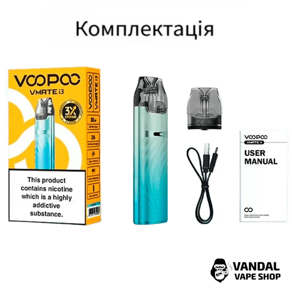 Pod-система  Voopoo Vmate i3 у сірому кольорі