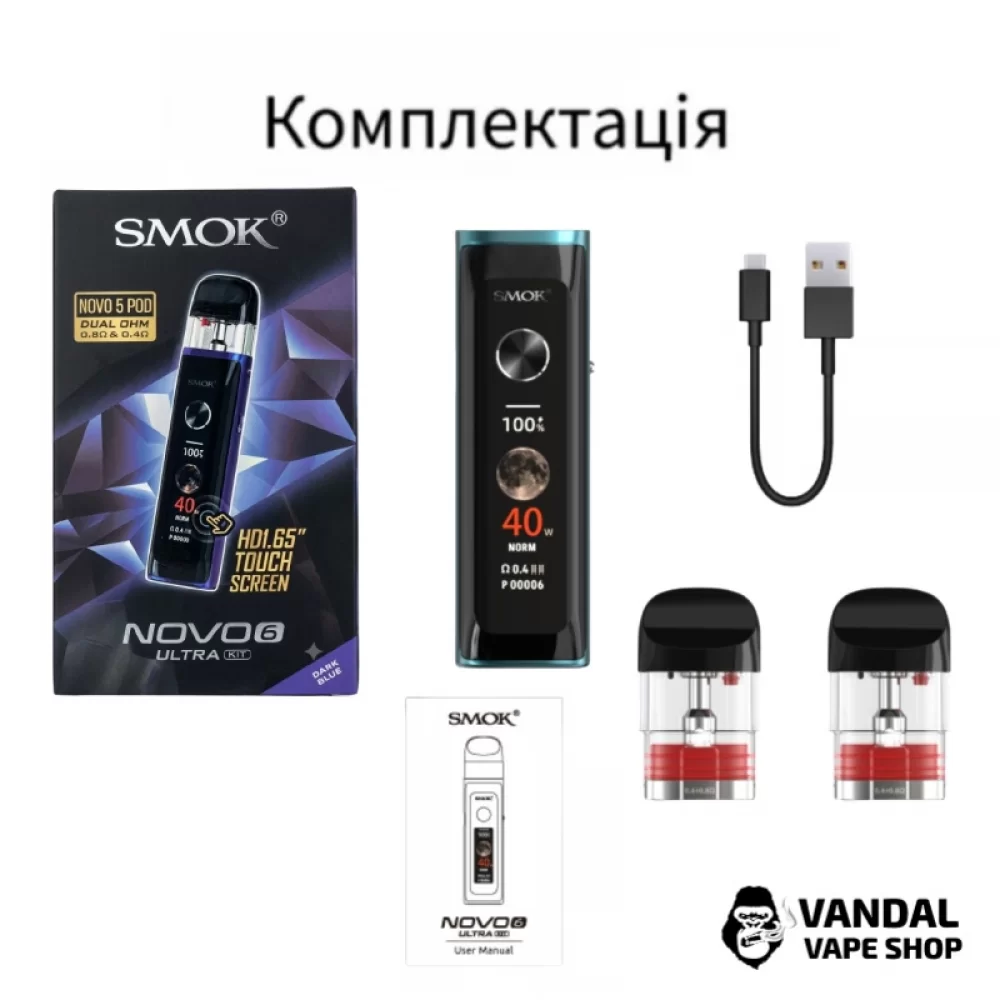 Оригінальна подсистема Smok Novo 6 Ultra в золотому кольорі