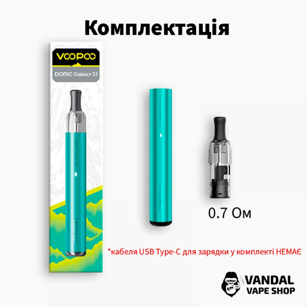 Подсистема VooPoo Doric Galaxy S1 в  фиолетовом цвете