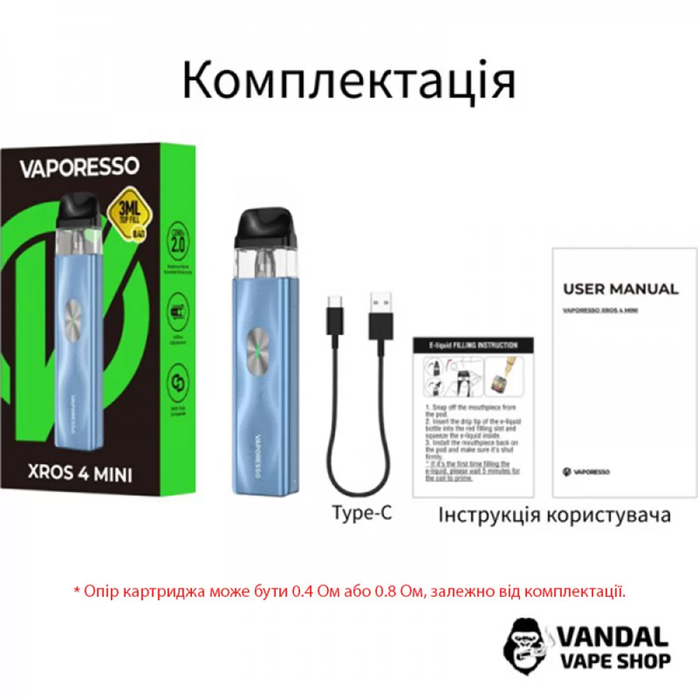 Pod-система Vaporesso XROS 4 Mini Pod Kit (Original) в чорному кольорі з дизайном