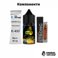Набір для самозамісу 4 Sezone 30 мл 50 мг зі смаком маракуї, журавлини та полуниці