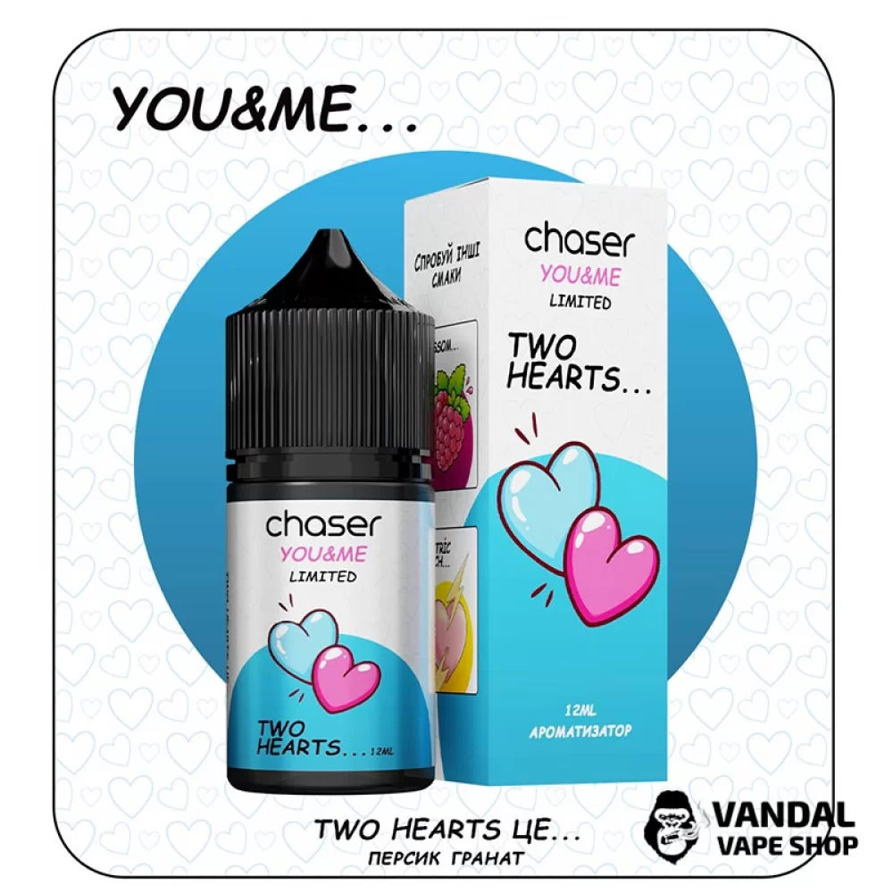 Набір Chaser You&Me 30 мл 65 мг зі смаком персику та гранату Набір Chaser You&Me 30 мл 65 мг зі смаком персику та гранату