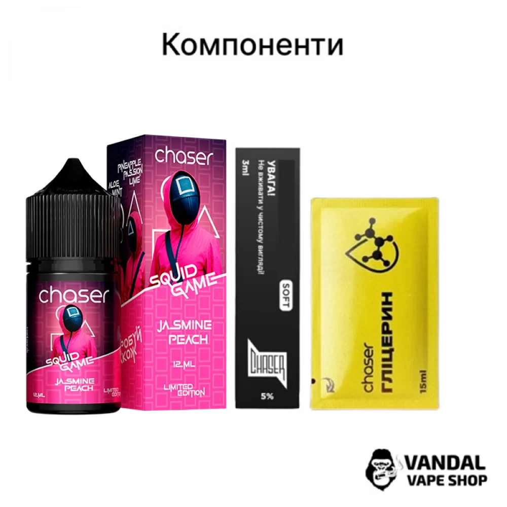 Набор для самозамеса Chaser Squid Game 30 мл 50 мг - со вкусом ананаса, лайма, маракуи